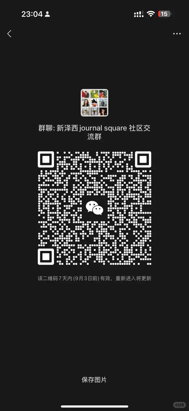 欢迎新泽西华人留学生加入互助群 二维码缩略图