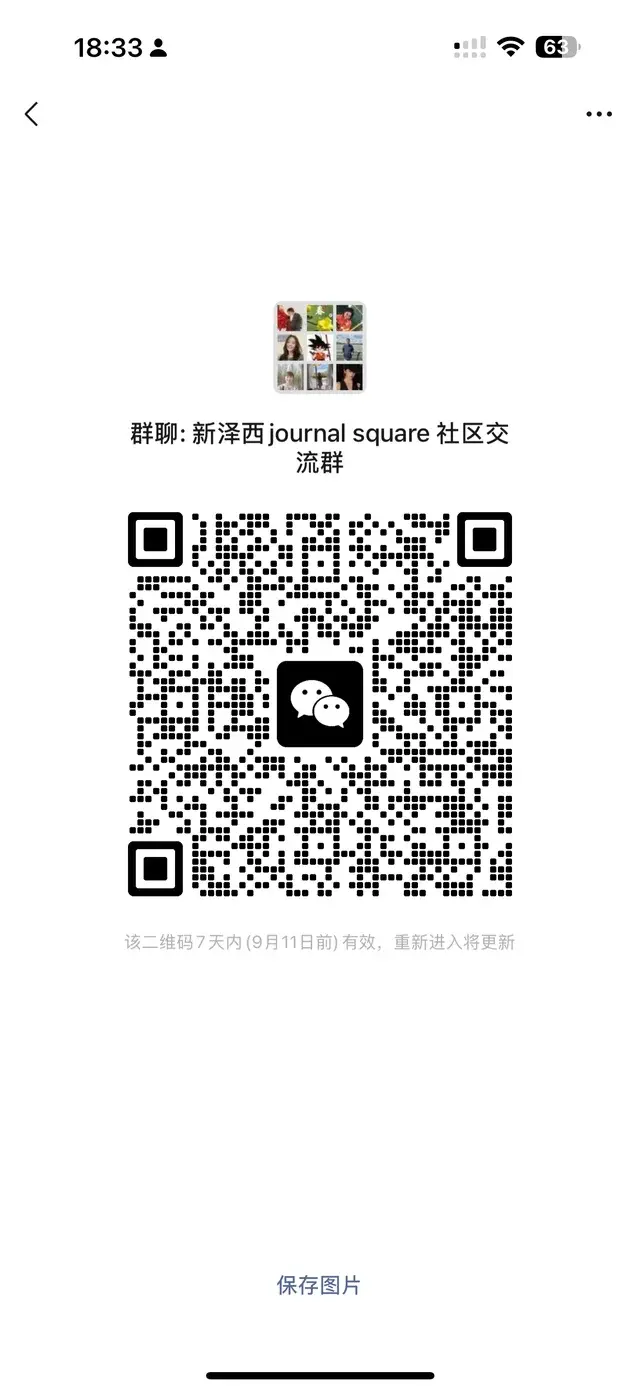 新泽西the journal plaza 互助群 欢迎大家 二维码缩略图
