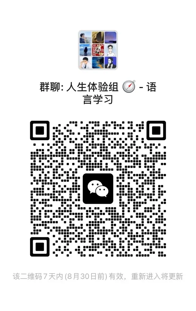 语言学习群 二维码缩略图