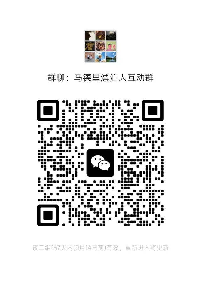 🇪🇸西班牙华人搭子群｜异国不再孤单✨ 二维码缩略图