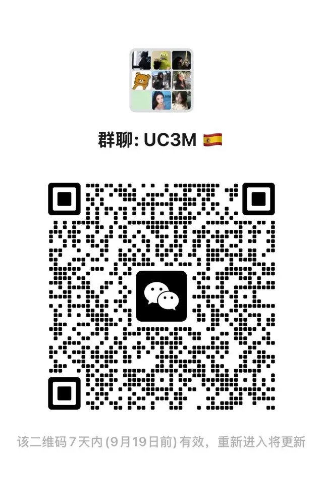 🇪🇸UC3M交友群 二维码缩略图