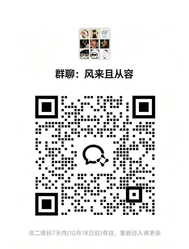 炒股交流 二维码缩略图
