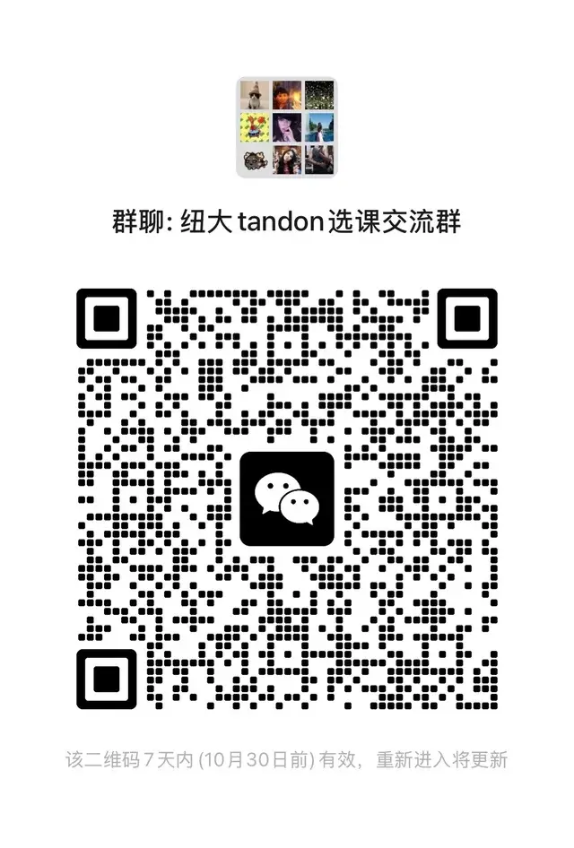 NYU Tandon坦顿选课互助群来啦！🙋 ✨ 二维码缩略图