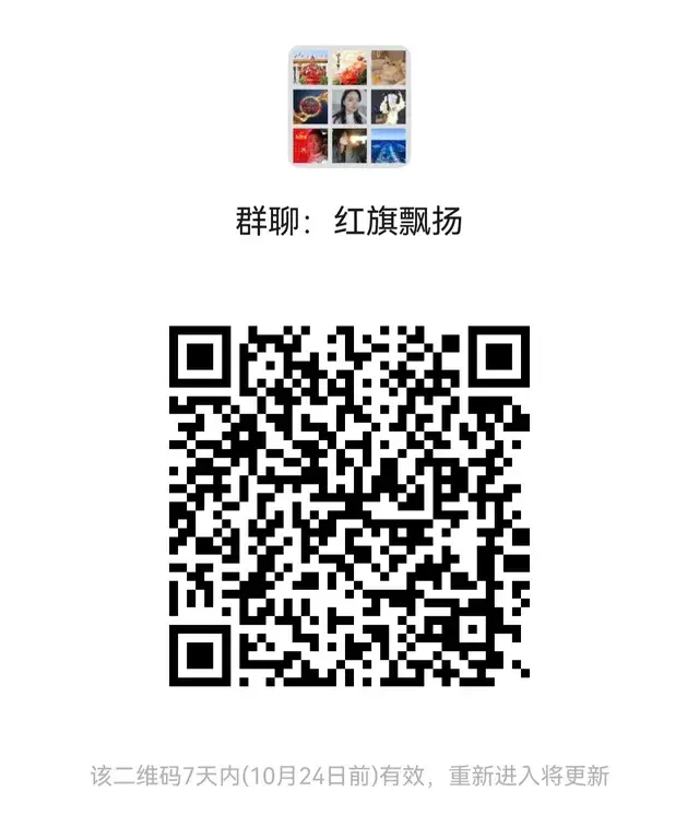 交流群 二维码缩略图