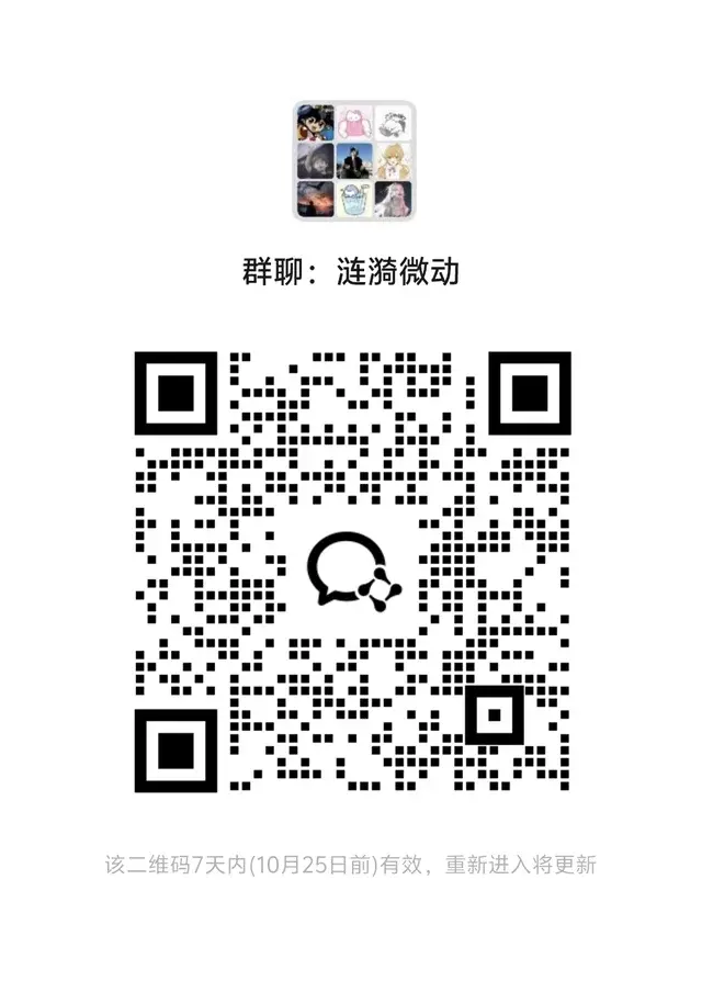 漫步人生～ 二维码缩略图