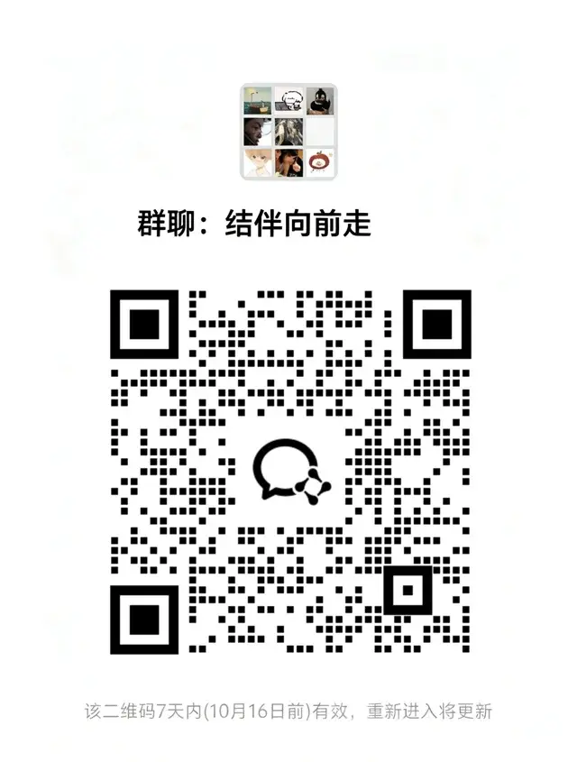 巢谷搭子交流 二维码缩略图