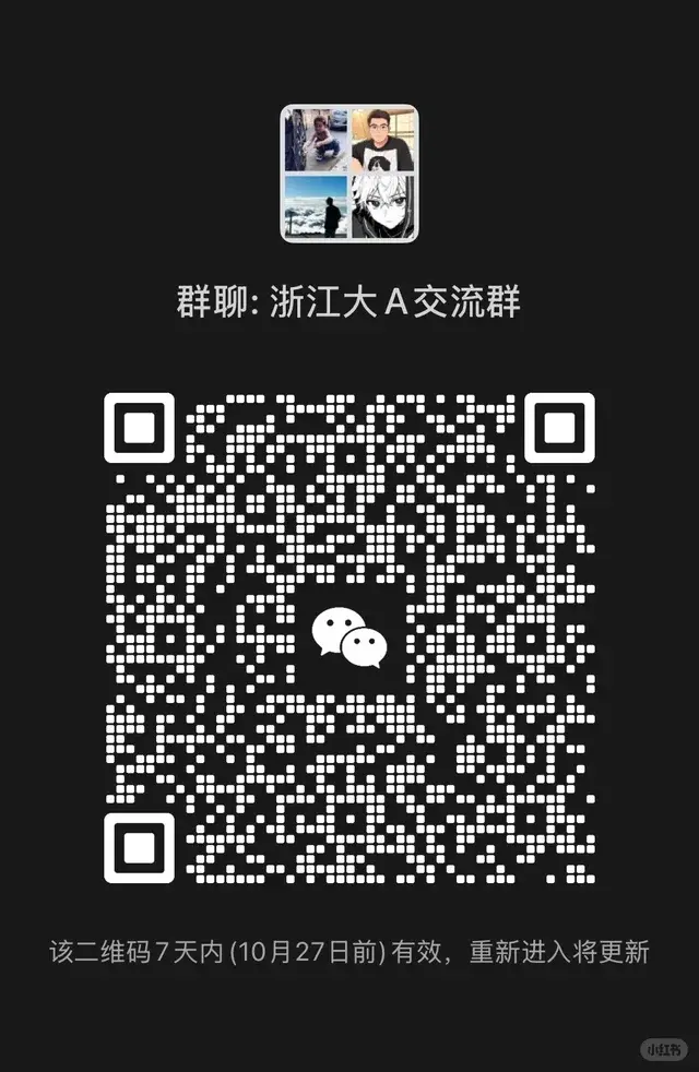 浙江温州股票交流 二维码缩略图