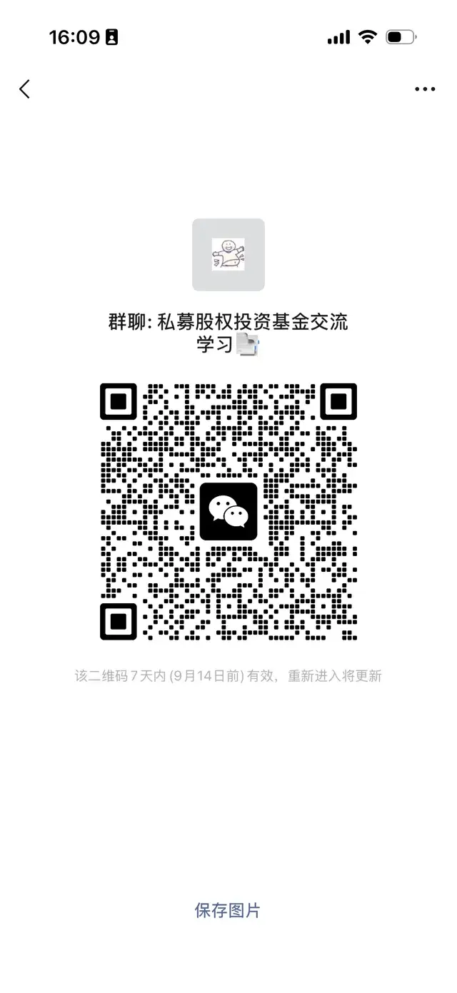 VC｜CVC｜ PE｜FA交流学习 二维码缩略图