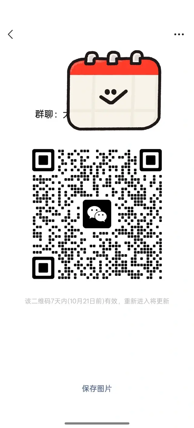 🗣️大湾区粤语闲聊群粤港澳朋友集结 二维码缩略图