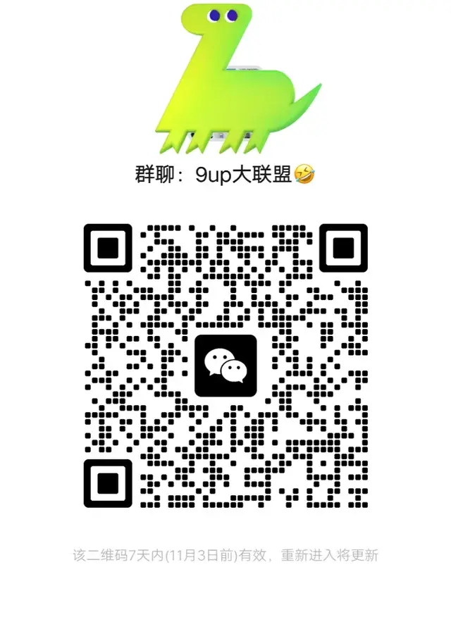 識講粵語嘅型男靚女速度集合啦😉 二维码缩略图