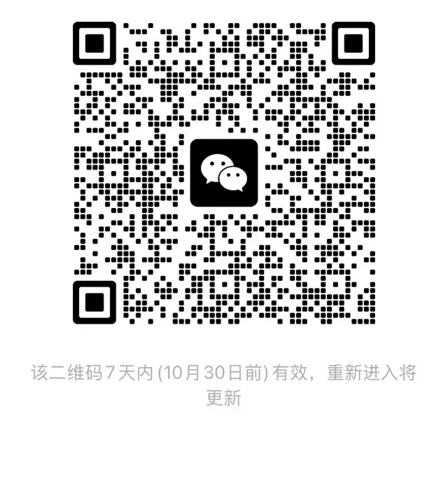对方邀请你加入群聊 二维码缩略图