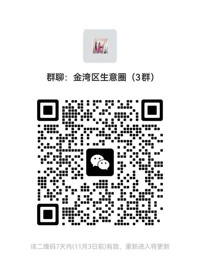 其他群🈵200人扫码不了 二维码缩略图