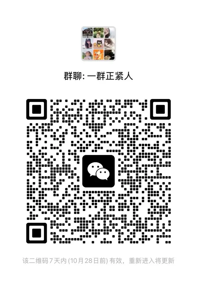 摸鱼啦～ 二维码缩略图