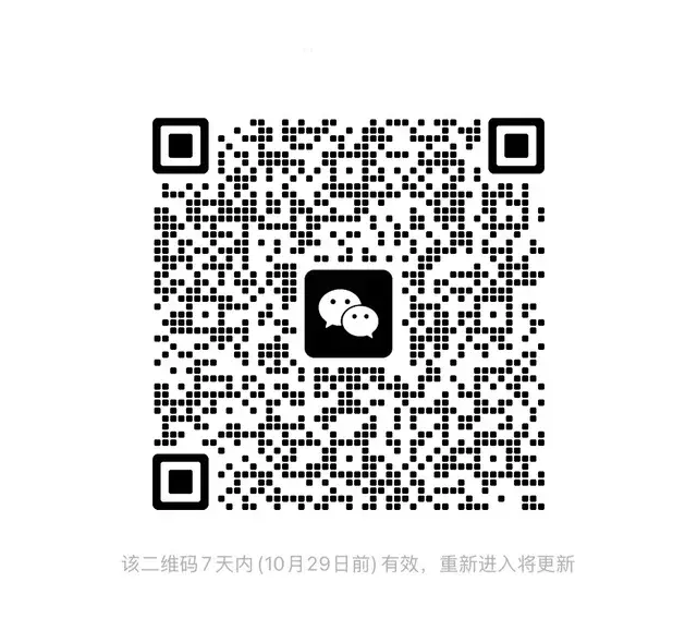 曾互联网大厂多年从业者，建群探讨AI 二维码缩略图