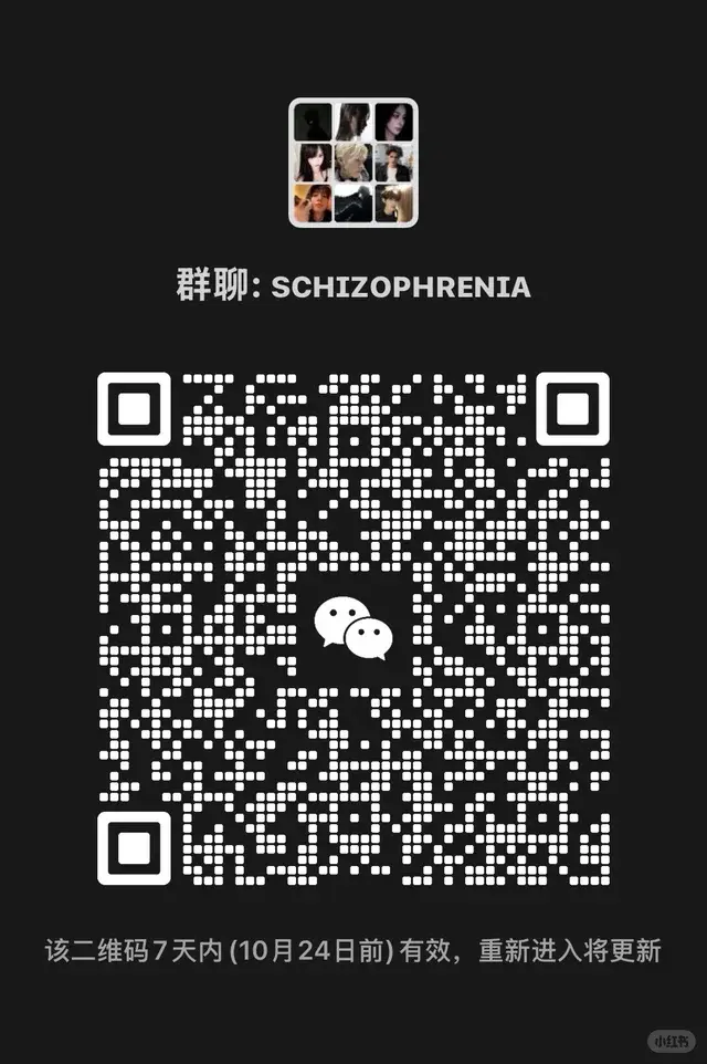 这群呆着不烧心 快来 快来！ 二维码缩略图