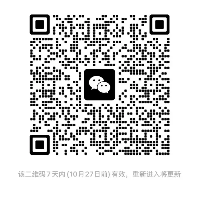 组个群聊 二维码缩略图