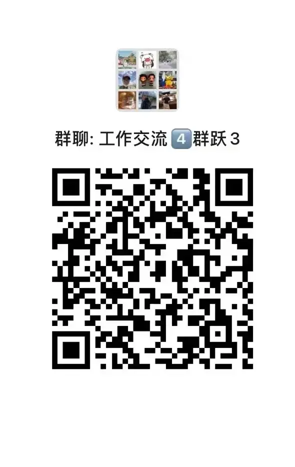 有需要日本🇯🇵招聘求职群🙋‍♂️～招租求 二维码缩略图