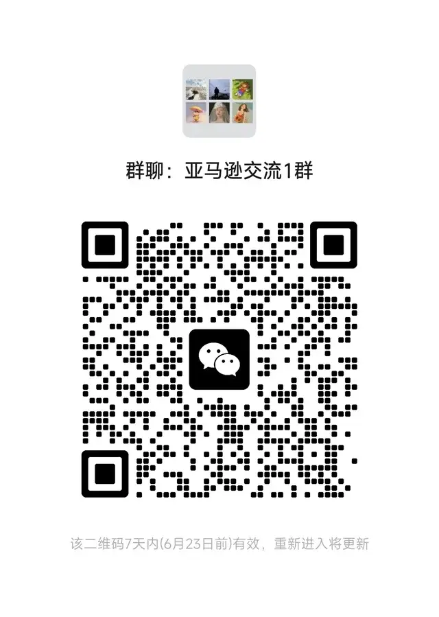 亚马逊卖家 二维码缩略图