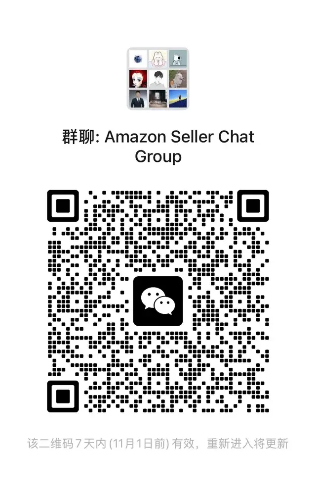 ⏰来，加入亚马逊卖家群 二维码缩略图