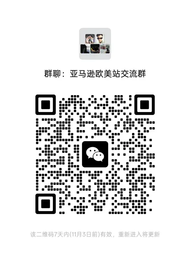 跨境交流群，群主服务商，需要的进群扫码 二维码缩略图