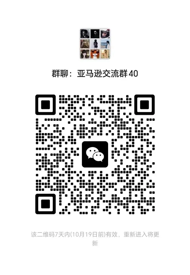 亚麻交流群来咯～ 二维码缩略图