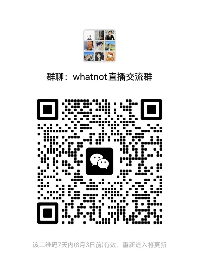 Whatnot卖家抱团！难题不再独自硬扛💡 二维码缩略图