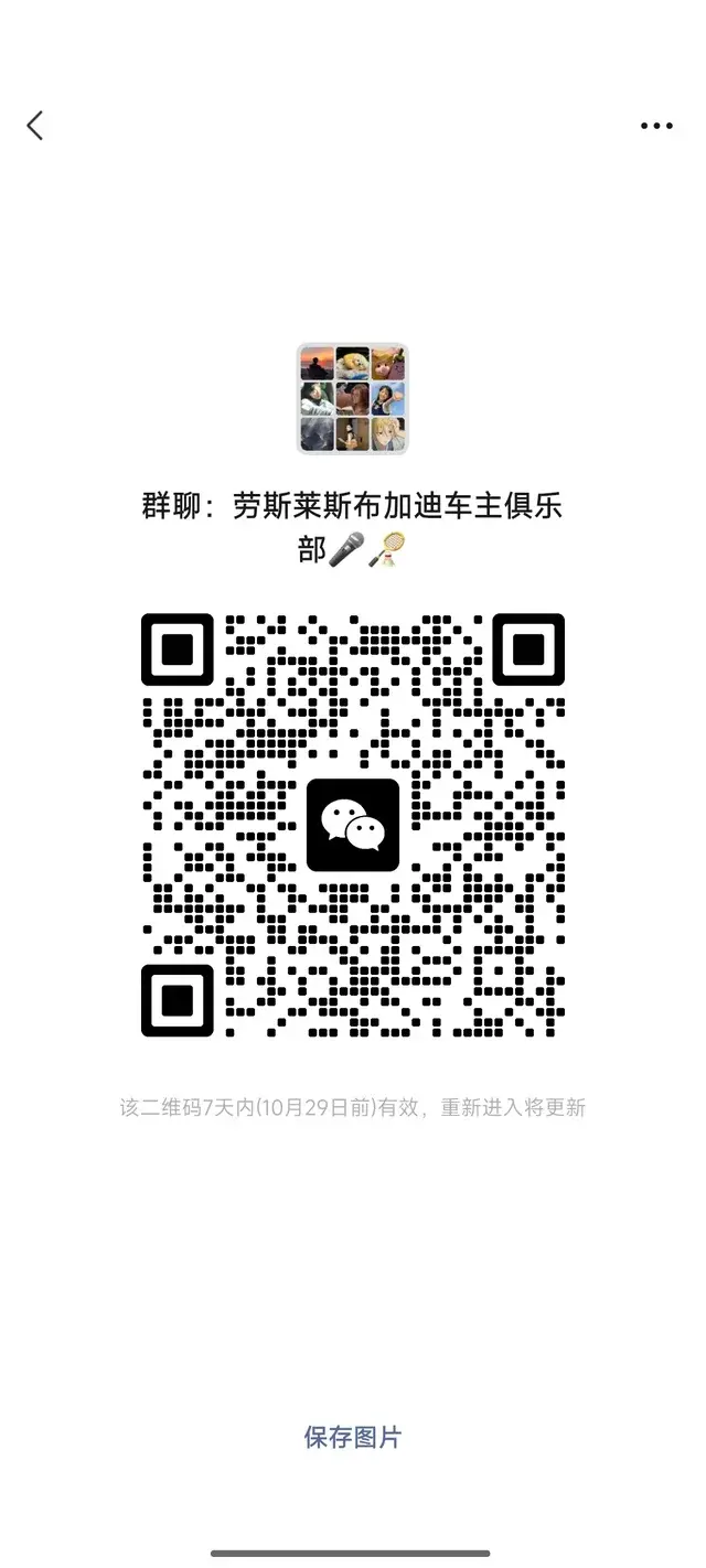 海淀昌平交界，闲聊群 二维码缩略图
