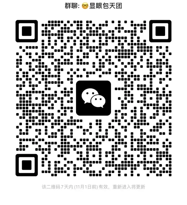 北美交友（仅限北美地区）年满十八者 二维码缩略图