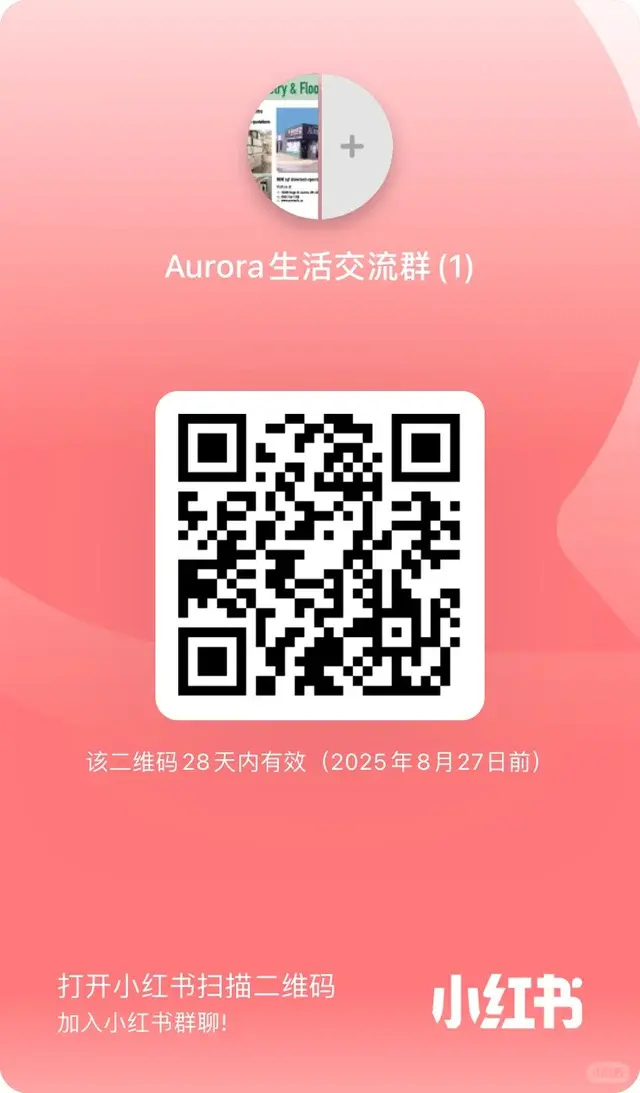 Aurora生活交流群～ 二维码缩略图