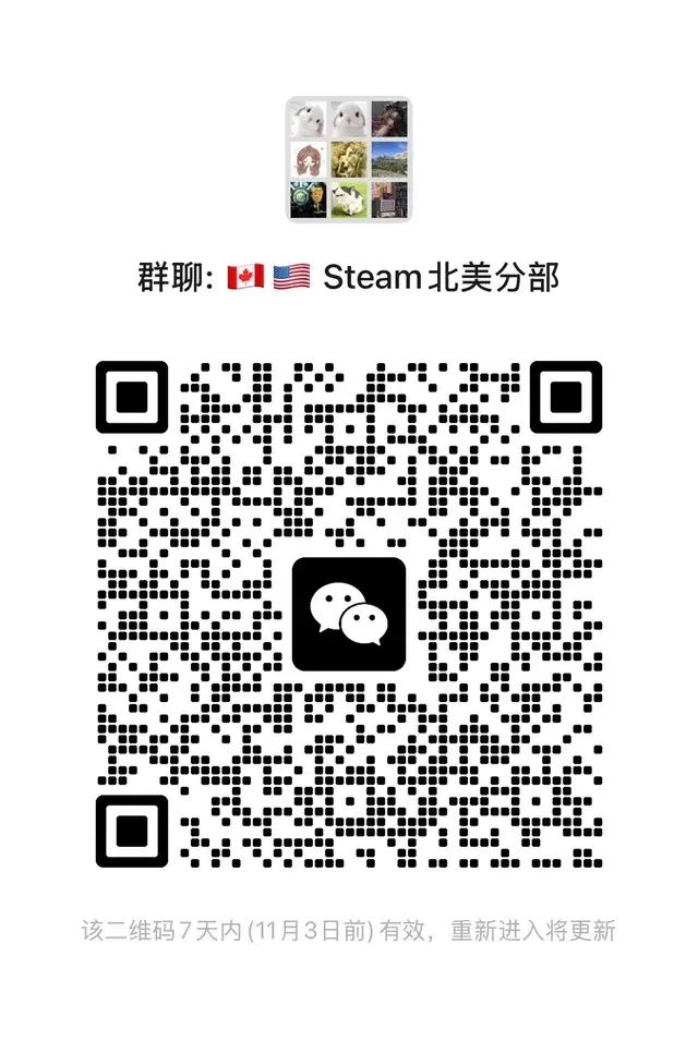 Steam游戏群 二维码缩略图