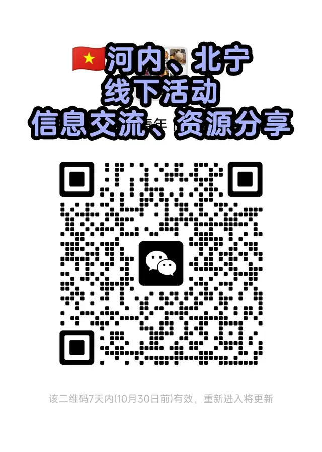 河内高质量社裙 二维码缩略图