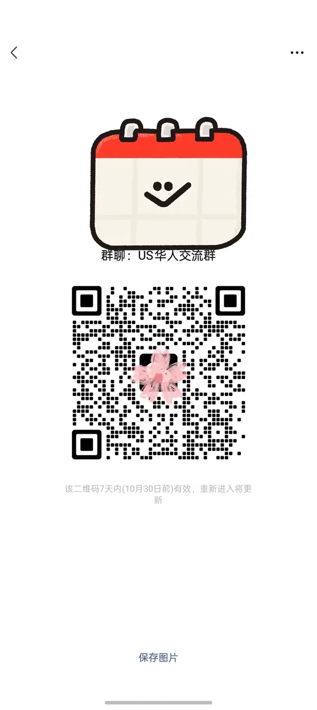 我新建了个华人交流群一起来聊天 二维码缩略图