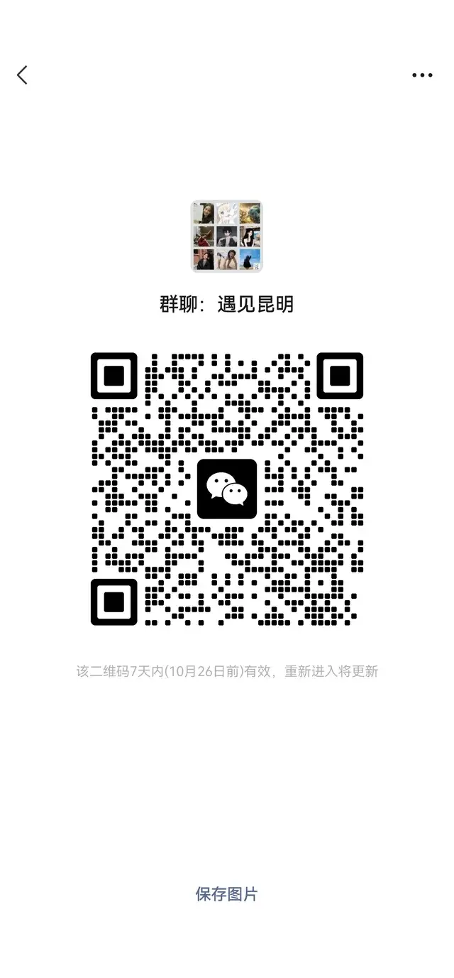 聊天交友了 二维码缩略图