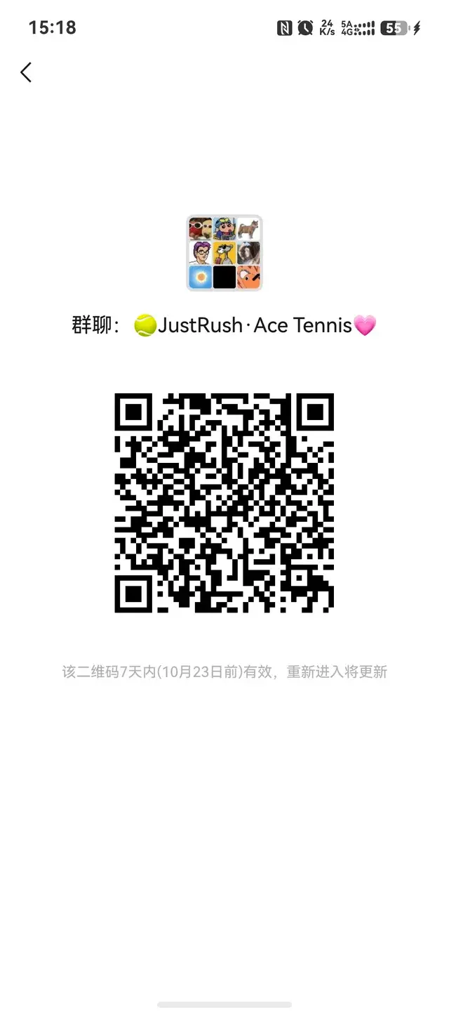 【网球群】建了一个网球群 二维码缩略图