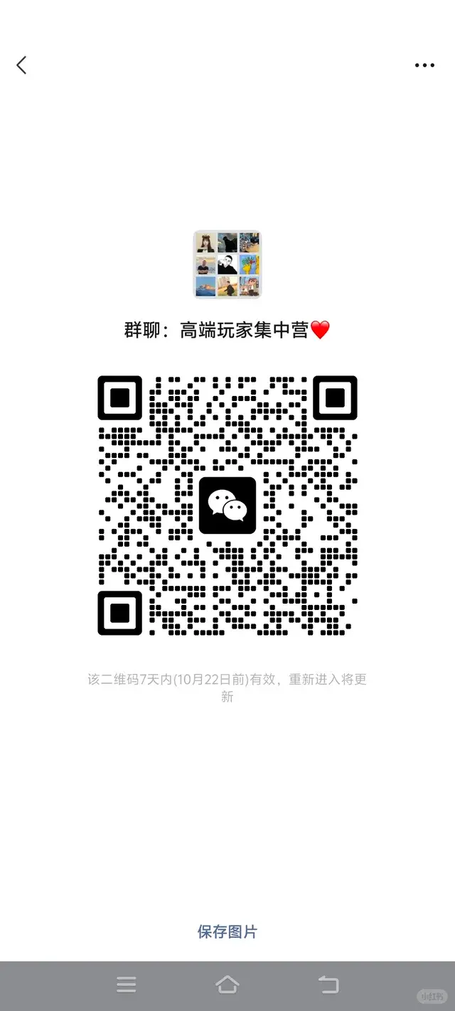 大连的进哈 二维码缩略图