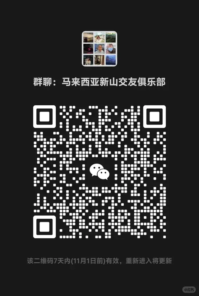 申请时请写您居住的地区，只批有写地区的。 二维码缩略图