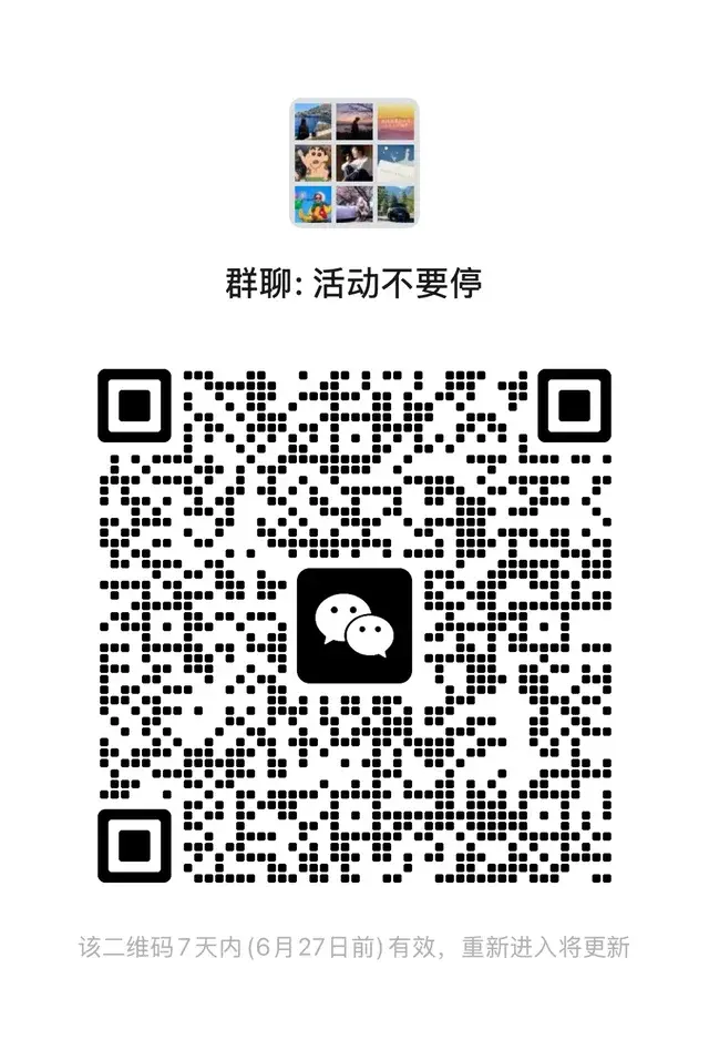 温哥华活动交友群，徒步，游泳，羽毛球，篮球 二维码缩略图