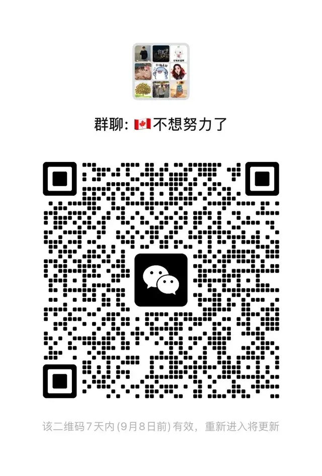 不要进！ 二维码缩略图