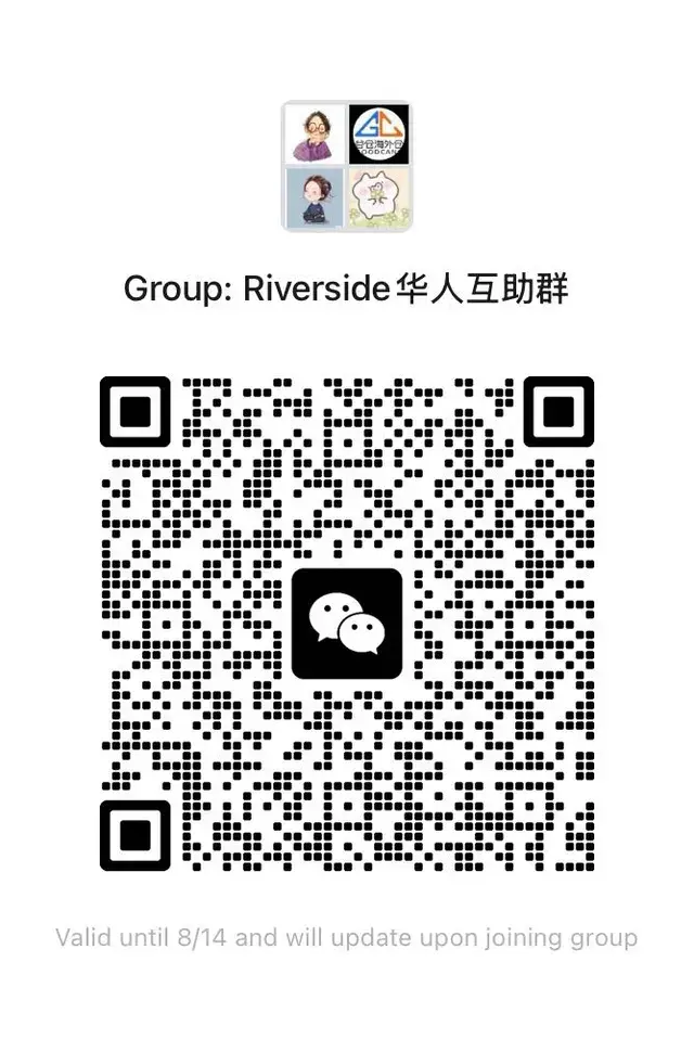 Riverside的小伙伴集合啦🙋‍♀️ 二维码缩略图