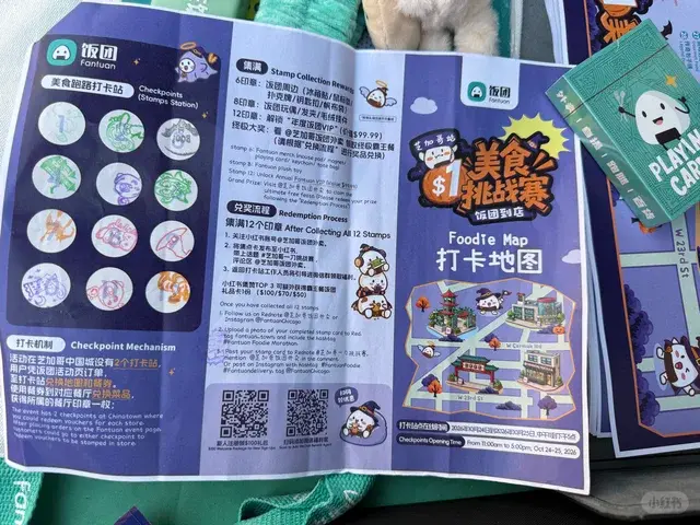 一刀挑战赛 二维码缩略图