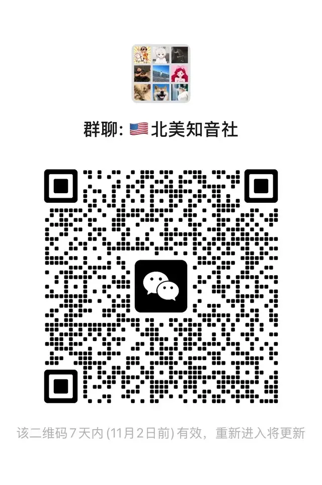 🇺🇸美国华人群 二维码缩略图