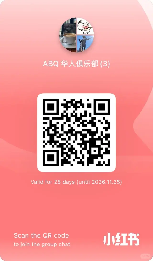 ABQ华人群/扫描入群 二维码缩略图