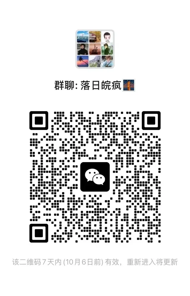 聊天交友各种搭子 二维码缩略图