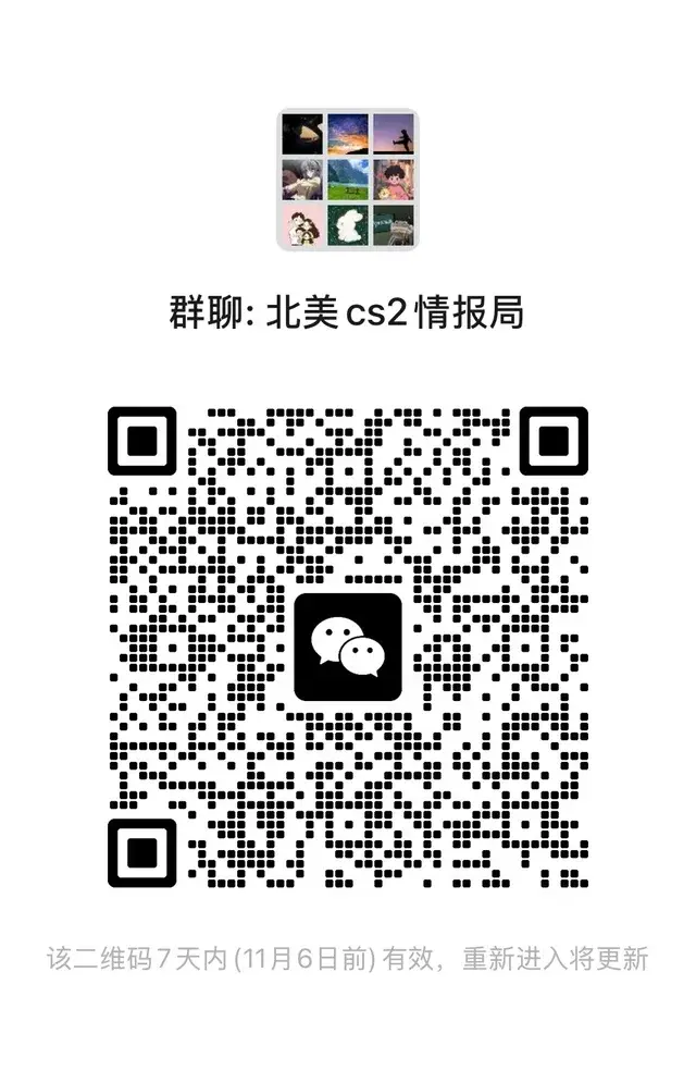 北美cs2组队 二维码缩略图