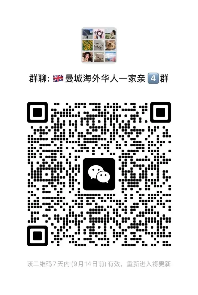 曼城留子群 二维码缩略图