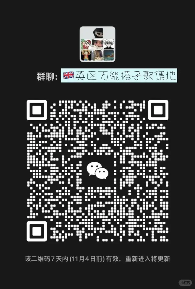 报告 找到组织了 来聊天💬 二维码缩略图