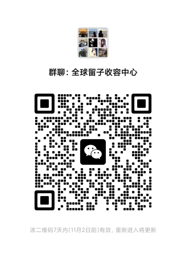 欢迎大家的加入，进群备注所在国家 二维码缩略图
