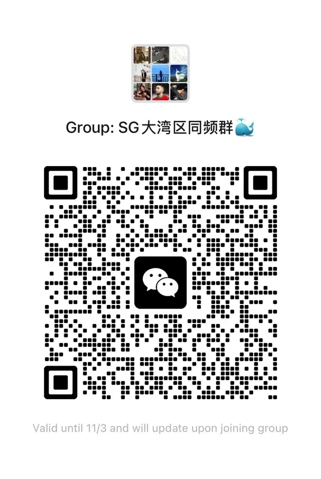 hi！在坡的新加坡小伙伴 二维码缩略图