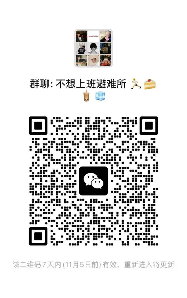 厦门交友干饭聚集地 二维码缩略图